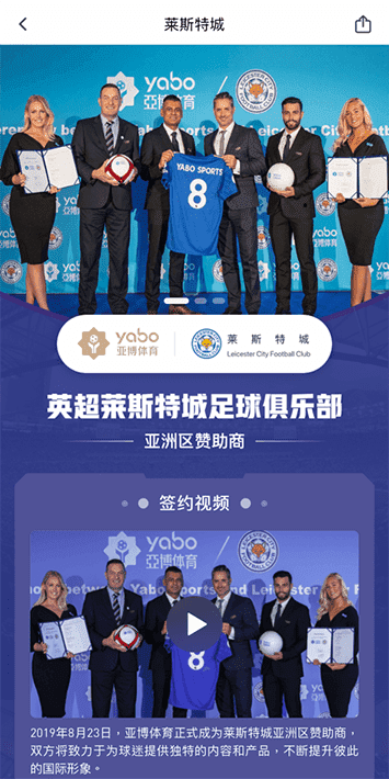 B体育体育手机app客户端自成为德甲豪门柏林赫塔(Hertha BSC )俱乐部在亚洲地区的独家官方体育娱乐战略合作伙伴后，又一次具备里程碑意义的重要时刻。